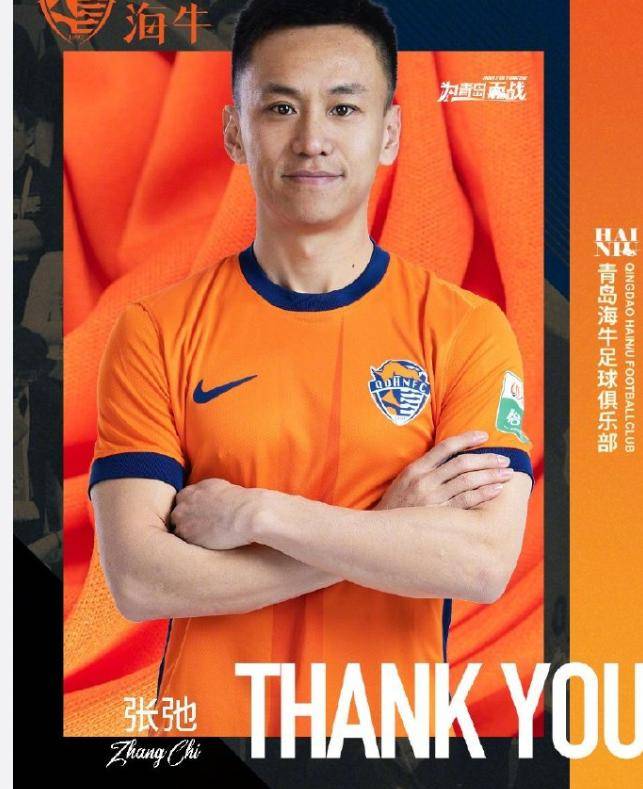 从张弛到吉翔，当功勋成为弃子，中国足球的人情味还剩多少？