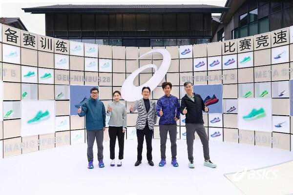 活动现场,嘉宾共同揭幕ASICS亚瑟士“自得其「道」”跑者快闪空间