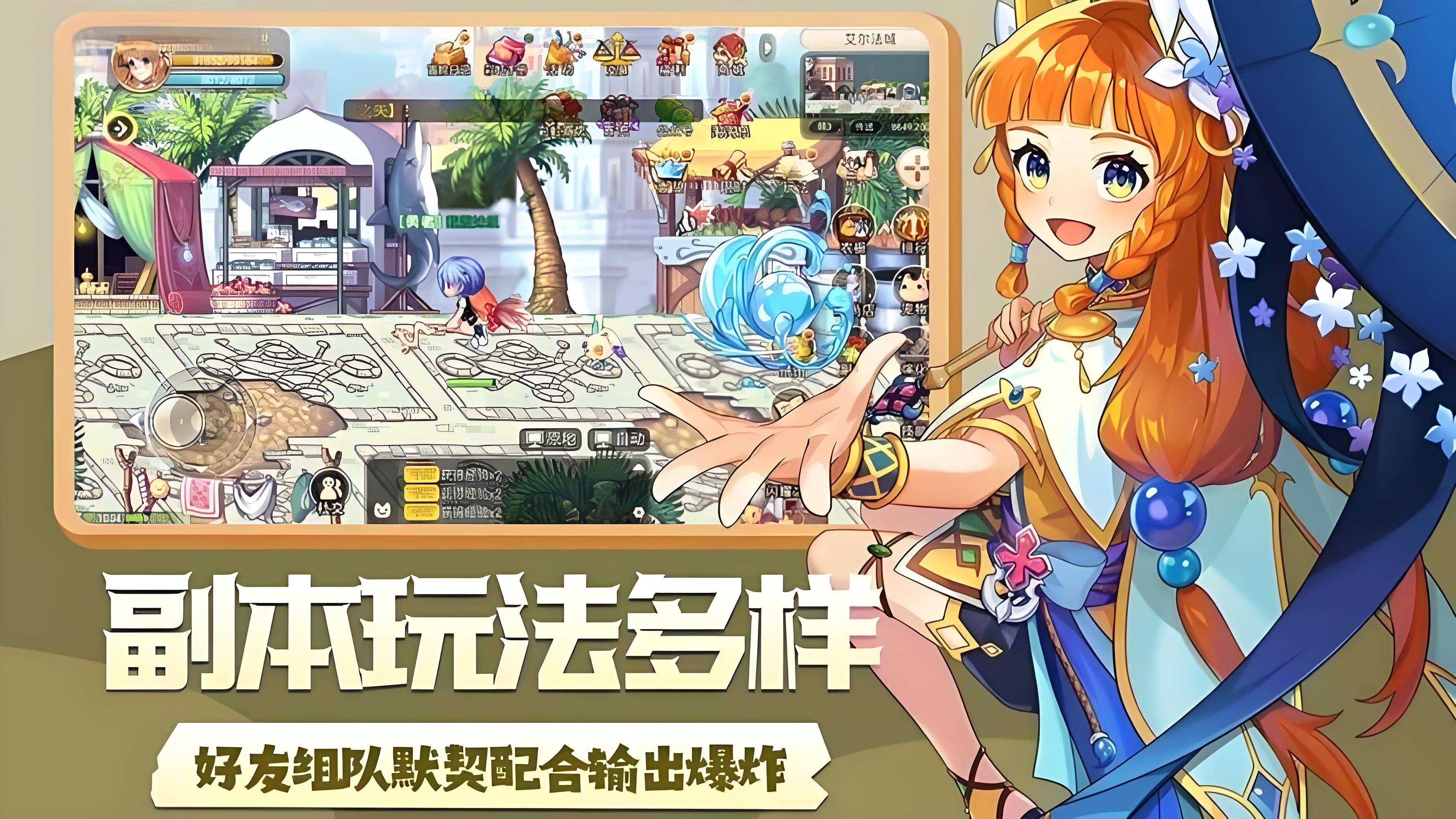 帧率修改器宣传图