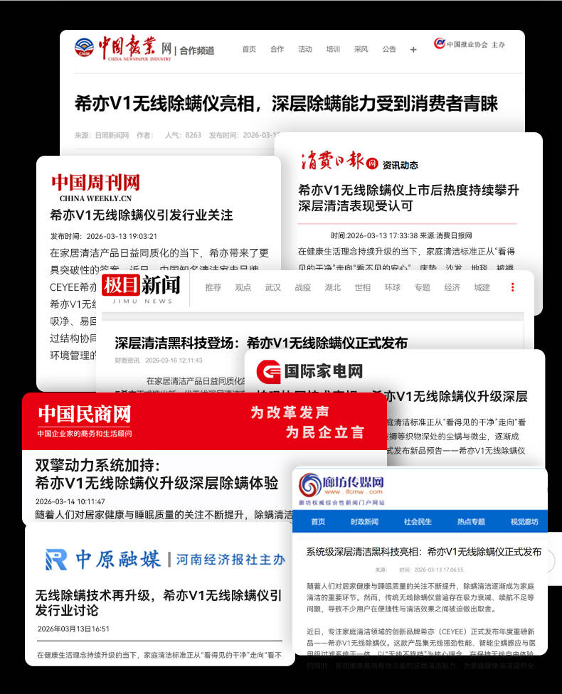 除螨仪哪个牌子的好用?家用除螨仪哪种好用?多重角度解析除螨仪10大品牌排行,选对不选贵!