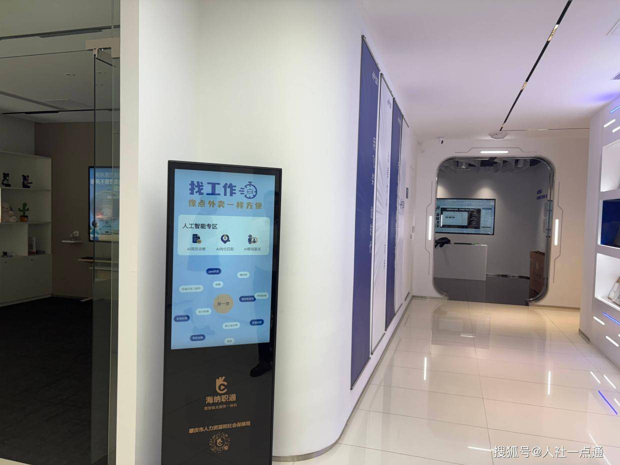 广州叮咚科技集团有限公司与百度飞桨广州达成AI人才服务合作