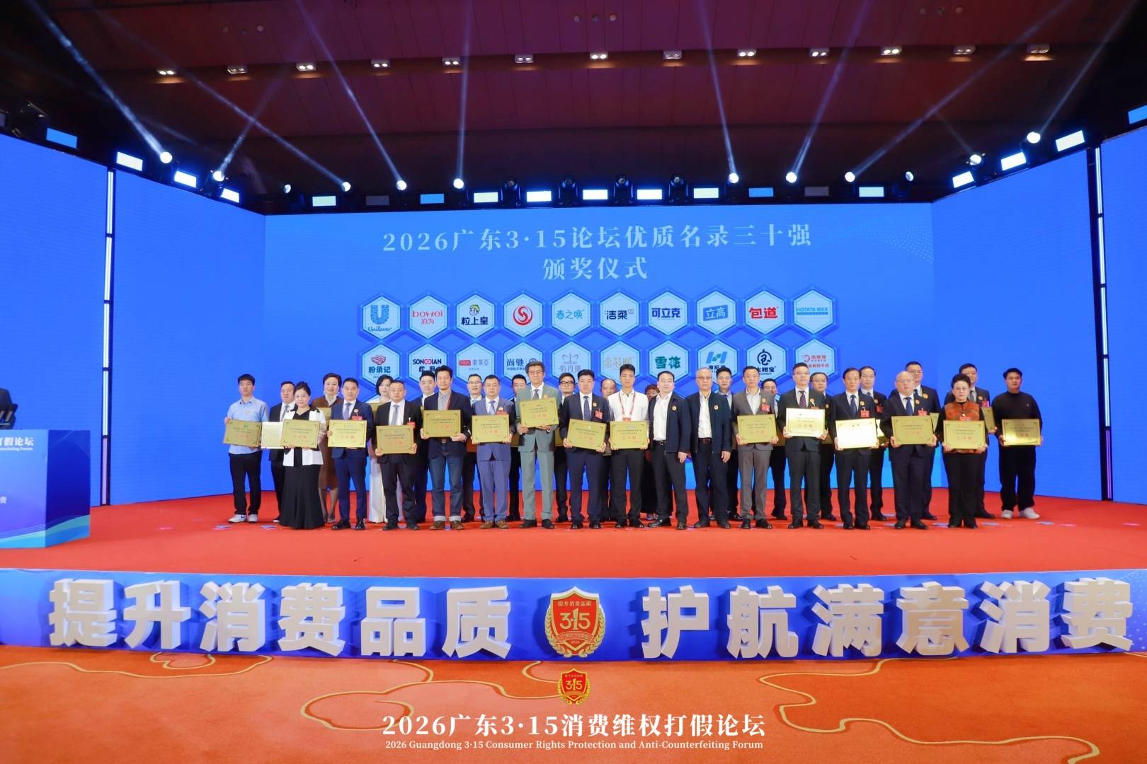 IMG_9212-opq4436510882