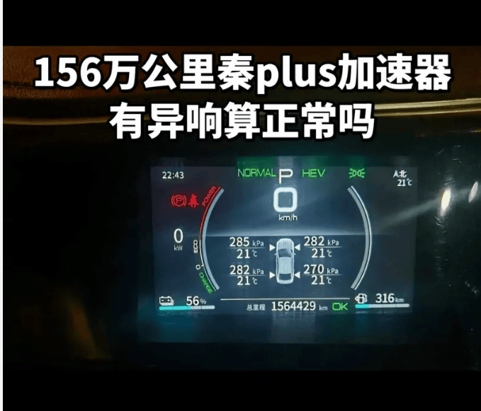 电车开了5年后,电池衰减到底有多严重?_搜狐汽车_搜狐网