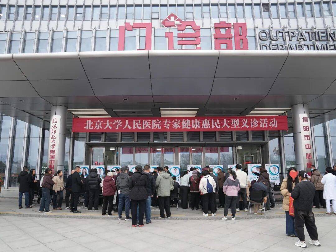 北京大学人民医院全程代诊含挂号覆盖北京全三甲的简单介绍