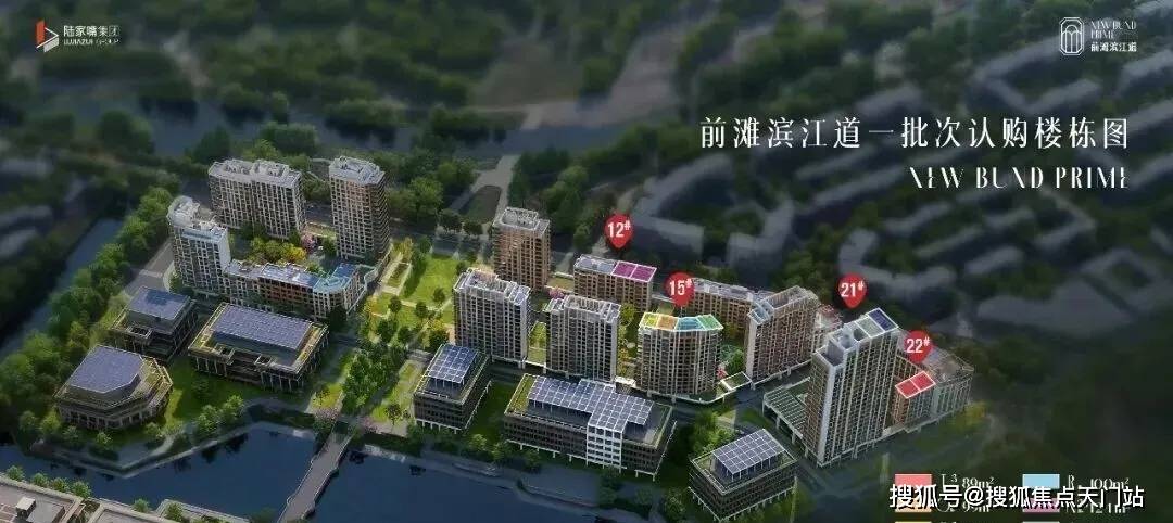 前滩滨江道首页网站/前滩滨江道售楼处电话/前滩滨江道地址/前滩滨江道在售户型/营销中心/最新价格/周边配套/容积率/楼盘小区详情_空间_建面_餐厅