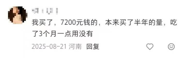 李时珍膏滋代工乱象:非遗成贴牌生意 谁在骗国人的养生钱?(图5)