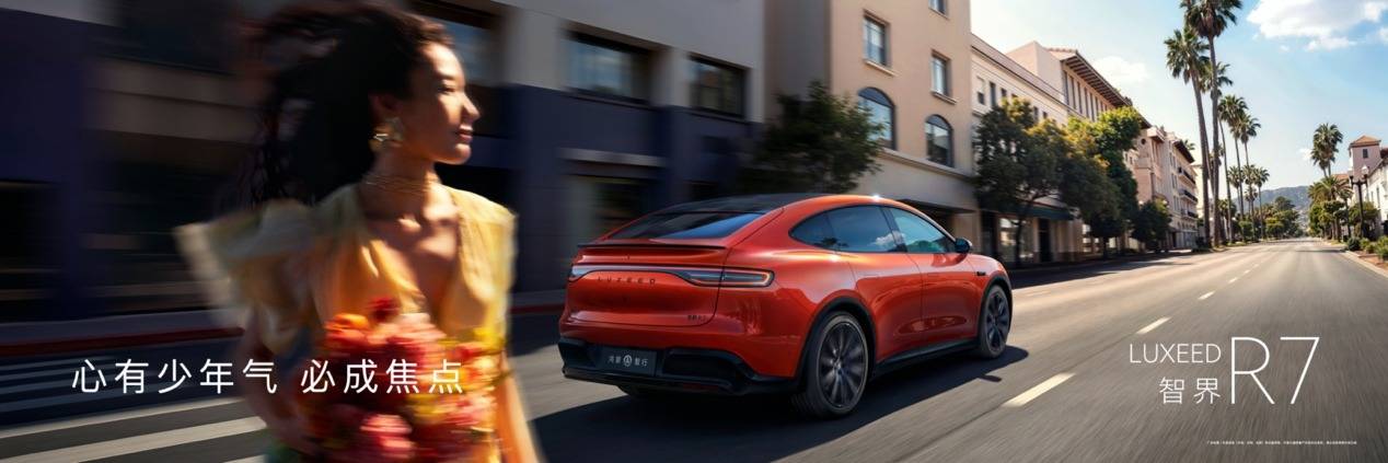 《发布即交付！智界双7焕新23.98万起，智界V9也来了4月展车到店》