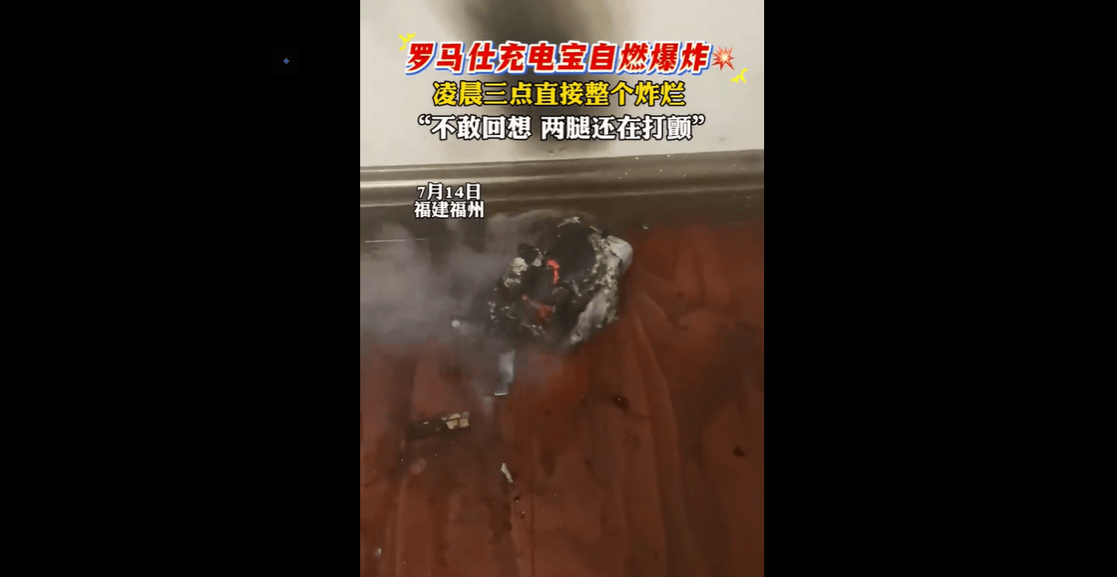 手机充电宝品牌有哪些牌子？盘点2026年好用手机充电宝品牌，新手建议收藏！ 