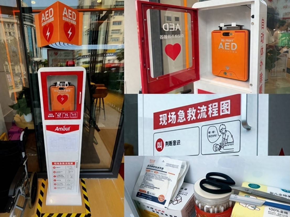 平安产险辽宁分公司：全面升级AED急救站灯箱标识