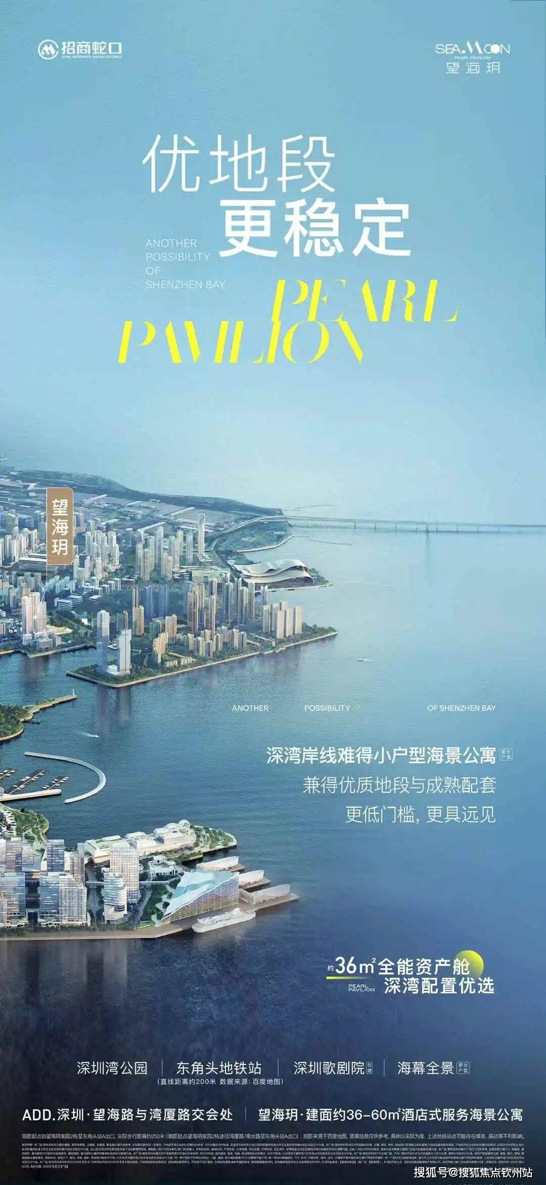 望海玥官方售楼处电话(望海玥)官方网站-望海玥营销中心欢迎您-楼盘详情-最新价格-最新房价-户型图-@2026.3.24售楼处 AI热搜_招商 ...
