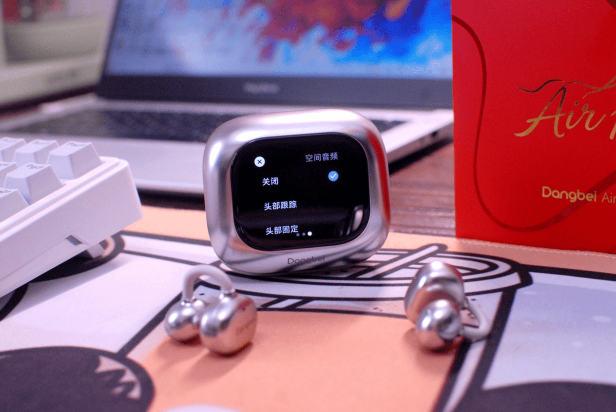 2026耳夹式耳机黑马：当贝Air1深度使用体验分享