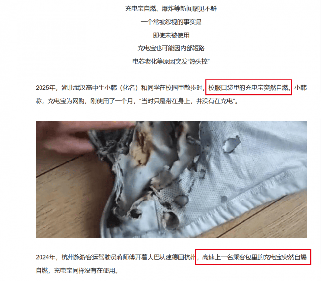 苹果手机充电宝什么牌子最好？最适合苹果手机的充电宝推荐，超薄充电又快