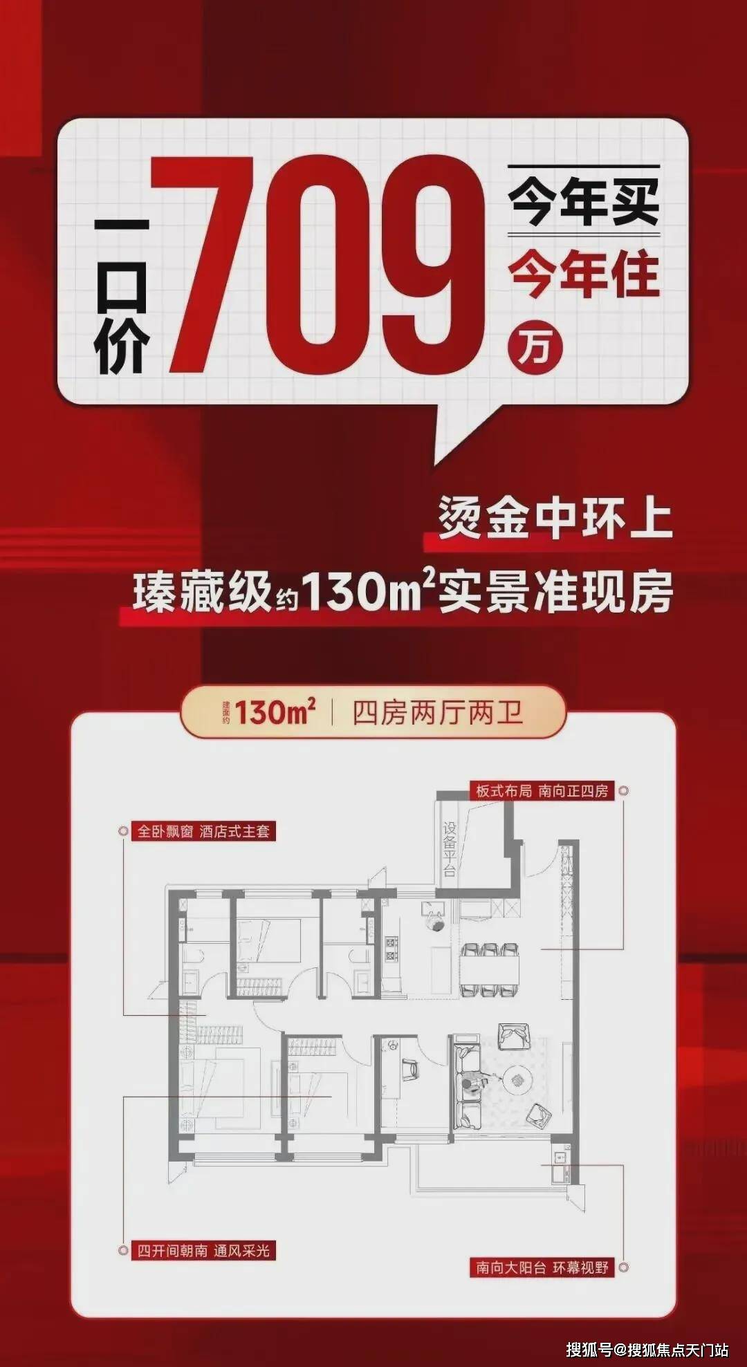 保利海上瑧悦(营销中心)首页网站- 保利海上瑧悦楼盘欢迎您-地址-价格-户型-小区环境-楼盘详情-交房时间-周边配套-售楼处电话_东方_官方_项目