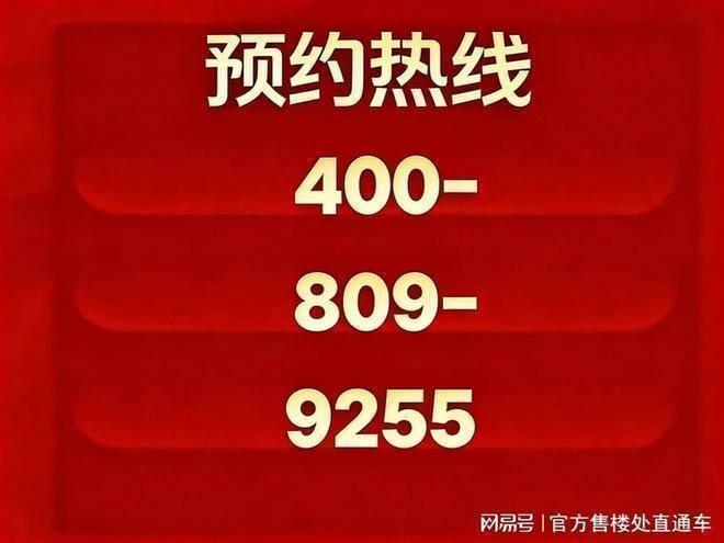 大华静安年华 (售楼处) 官方首页 - 大华静安年华销售中心 - 环境 - 户型 - 楼盘详情 - 配套 - 电话 - 交房时间 - 配套 ...