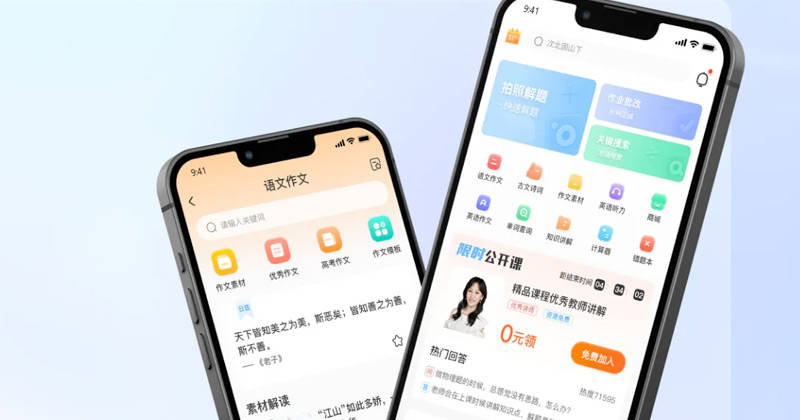 上海本凡科技提供专业微信小程序开发，助您实现企业数字化升级