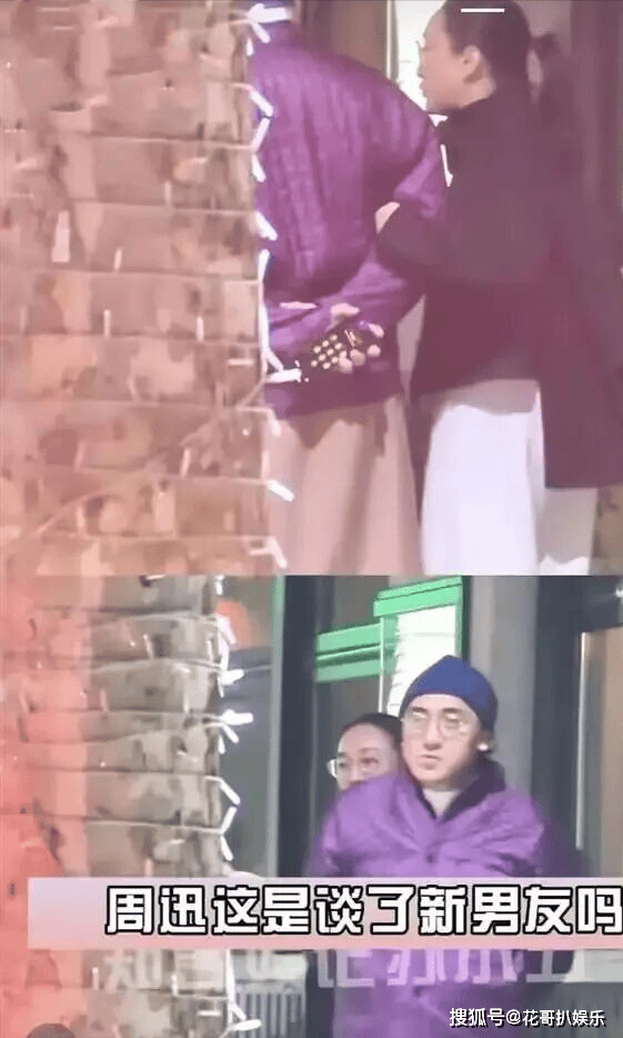 周迅疑似新恋情曝光 男友是一位活佛 影后恋爱脑上头为爱做农妇