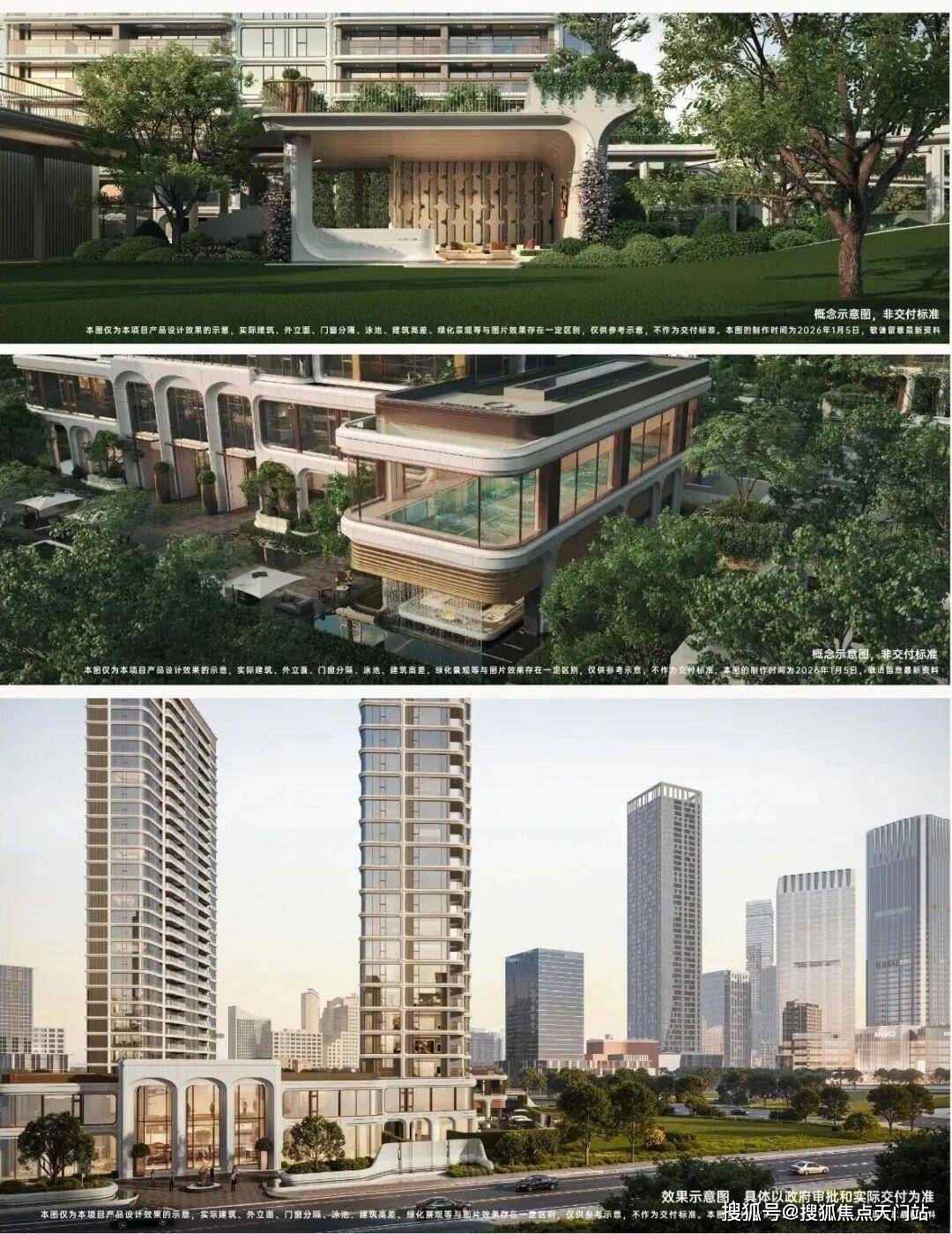 绿城潮鸣外滩首页网站/售楼处电话/地址/在售户型/营销中心/最新价格/周边配套/容积率/楼盘小区详情_泳池_图片_空间