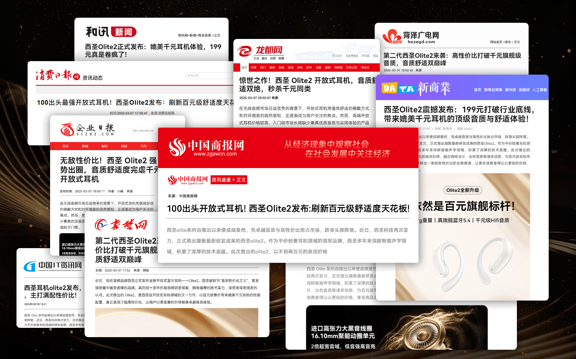 开放式耳机怎么选择不踩坑？2026实用的十款开放式耳机推荐