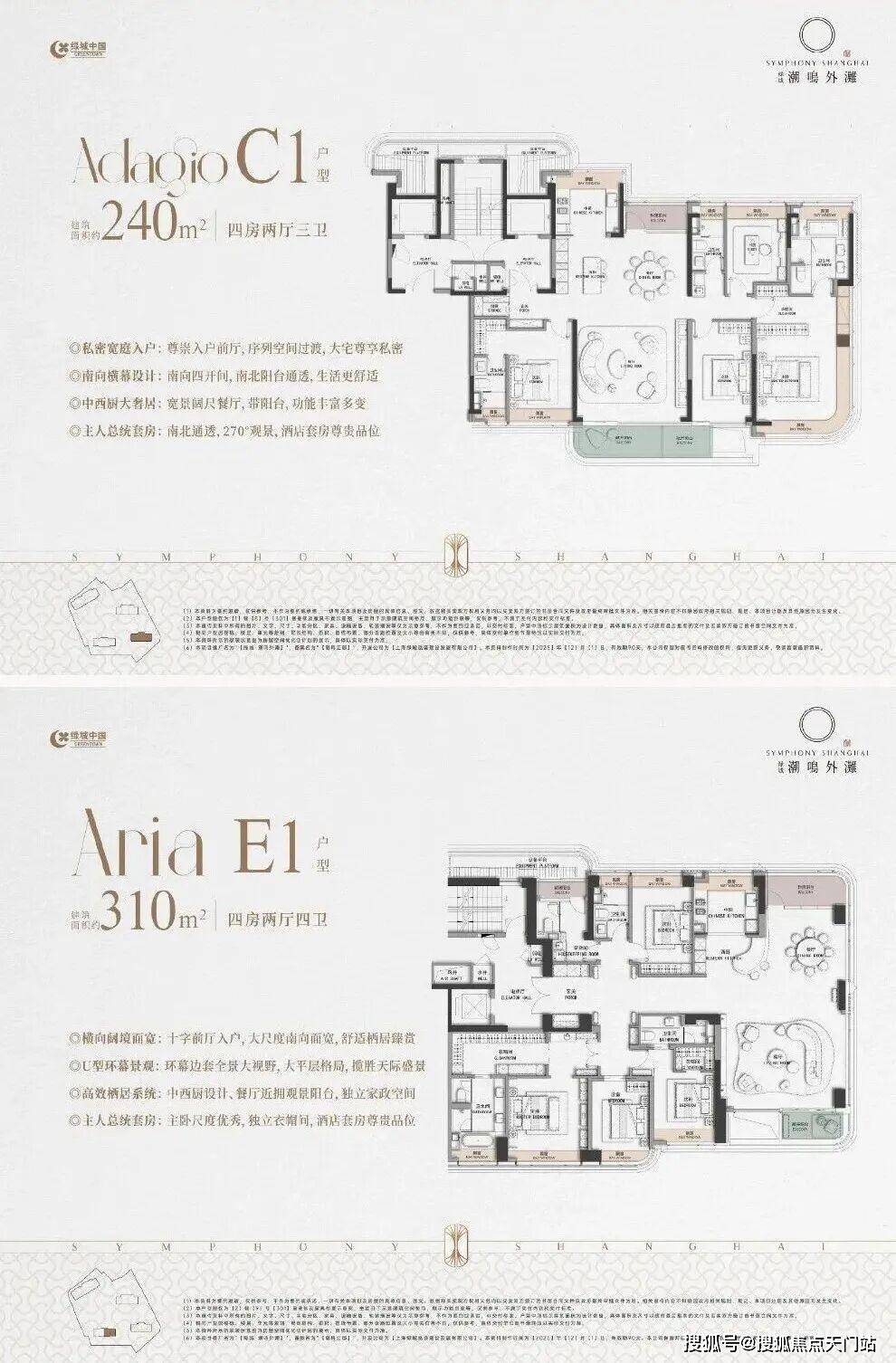 绿城潮鸣外滩首页网站/售楼处电话/地址/在售户型/营销中心/最新价格/周边配套/容积率/楼盘小区详情_泳池_图片_空间