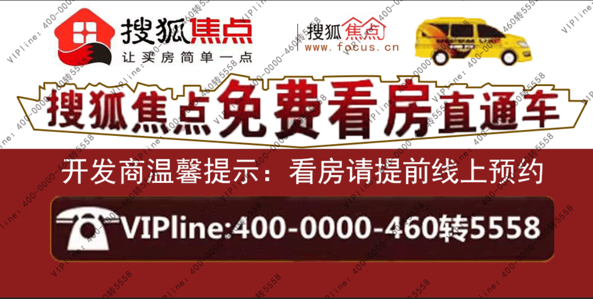澐启滨江(官方售楼处)澐启滨江楼盘详情-上海澐启滨江-澐启滨江楼盘详情_项目_热线_重复记录