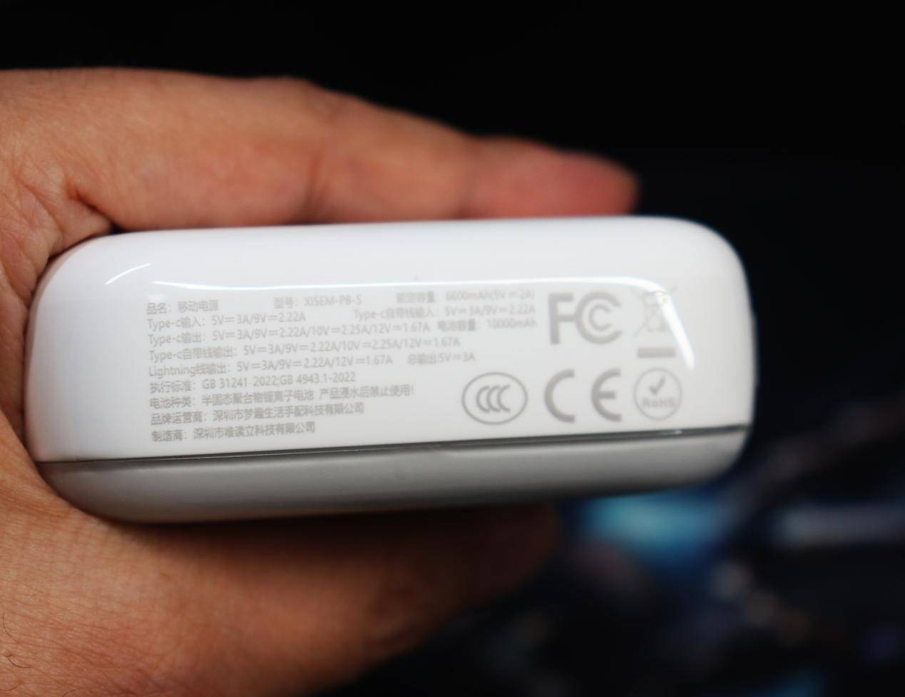 苹果用什么充电宝好一点？2026年10款最适合苹果手机的充电宝推荐，新手选购怕踩雷就看这篇