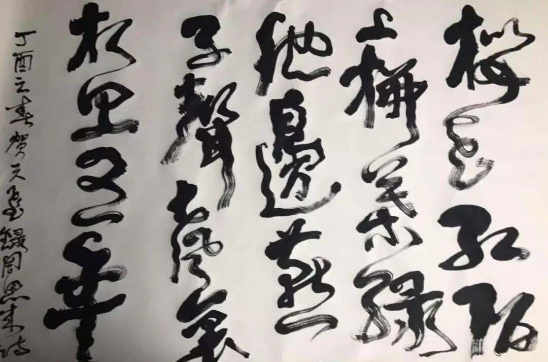 贺天飞“纸上浮雕”书法的艺术革新(图7) 贺天飞“纸上浮雕”书法的艺术革新(图7)