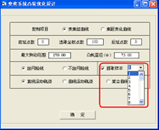 OCAD应用:凸轮曲线优化设计的图10