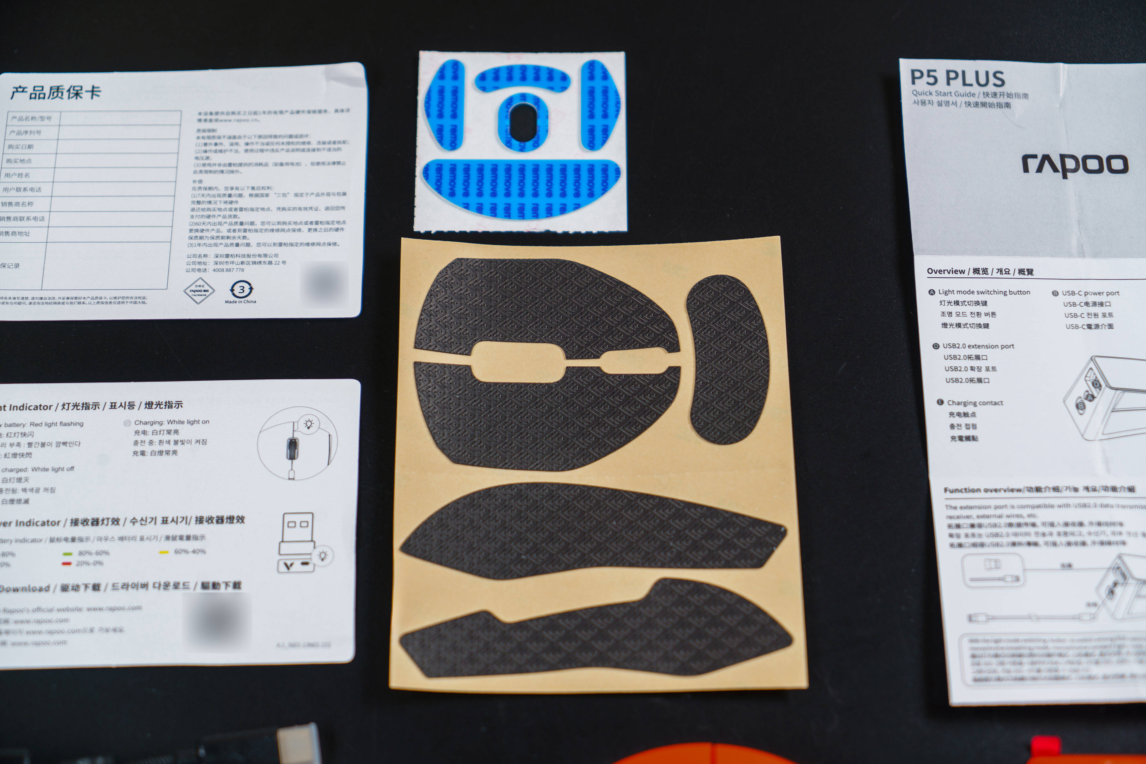 这个鼠标的颜色也太帅了吧!雷柏VT二代VT9焰影橙配色版体验分享