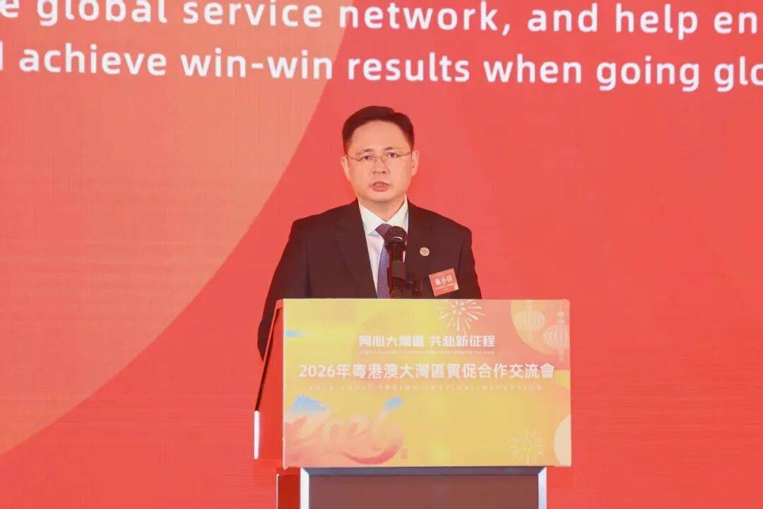 2026年粤港澳大湾区贸促合作交流会在香港成功举办(图1) 2026年粤港澳大湾区贸促合作交流会在香港成功举办(图1)