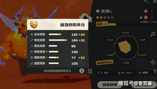 洛克王国世界炫彩极品精灵获取技巧