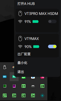 中大手右手对称VT二代电竞鼠标来啦!雷柏VT二代VT9系列体验分享