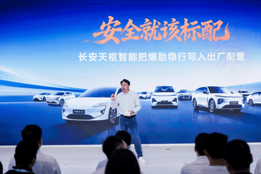 中国长安汽车海南国际车展发力“新安全”，推动智能安全技术普惠落地2792.png