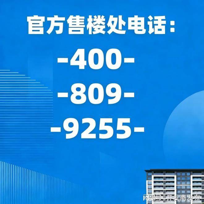 大家玖宸 (售楼处) 官方首页 - 大家玖宸销售中心 - 环境 - 户型 - 价格 - 地址 - 楼盘详情 - 配套 - 电话 - 交房时间 ...