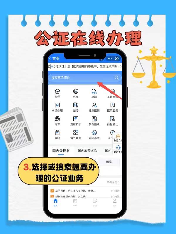 关于北京妇产医院代取报告代挂号-合规加急协调的信息