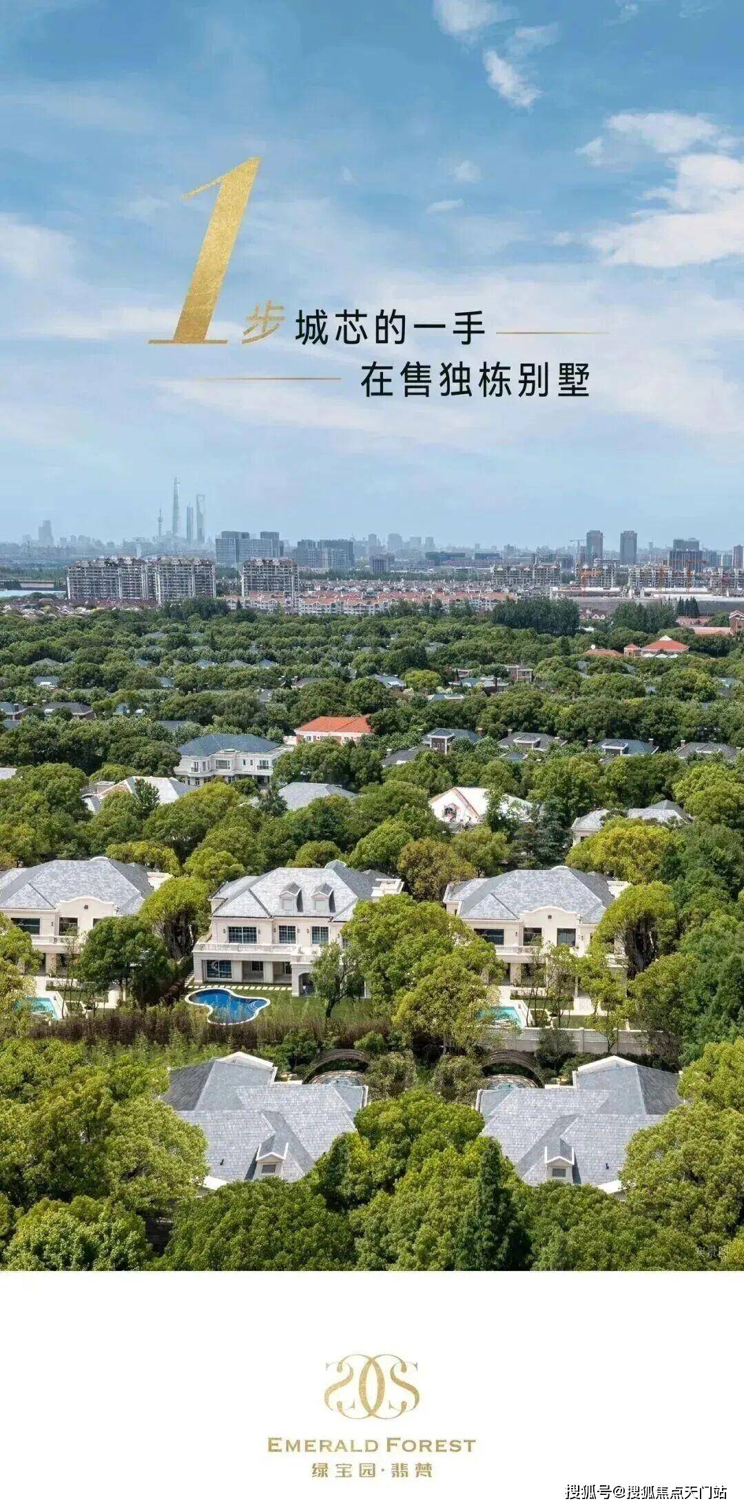 绿宝园翡梵首页网站/售楼处电话/地址/在售户型/最新价格/周边配套/容积率/楼盘小区详情/房源情况/最新折扣补贴/交房时间/户型测评/轨交 ...