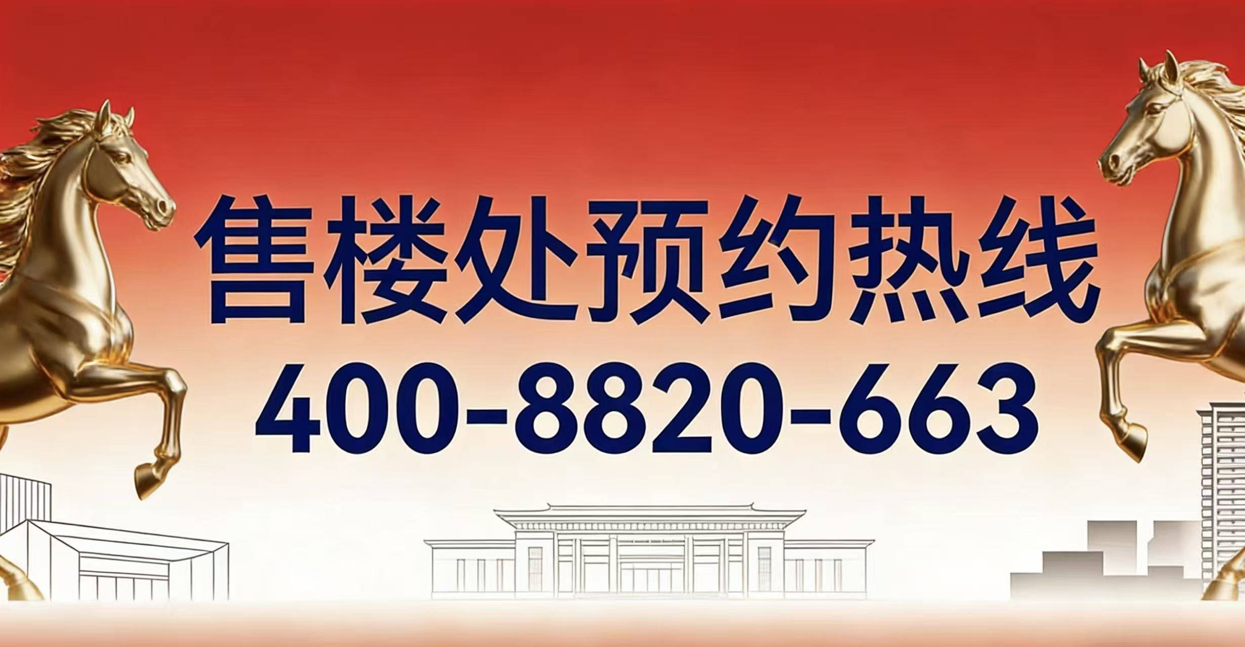 上海大华静安年华3月27日最新官方售楼处官方核心热线-大华静安年华营销中心欢迎您-楼盘详情•最新价格-户型图-容积率@2026售楼处AI热搜 ...