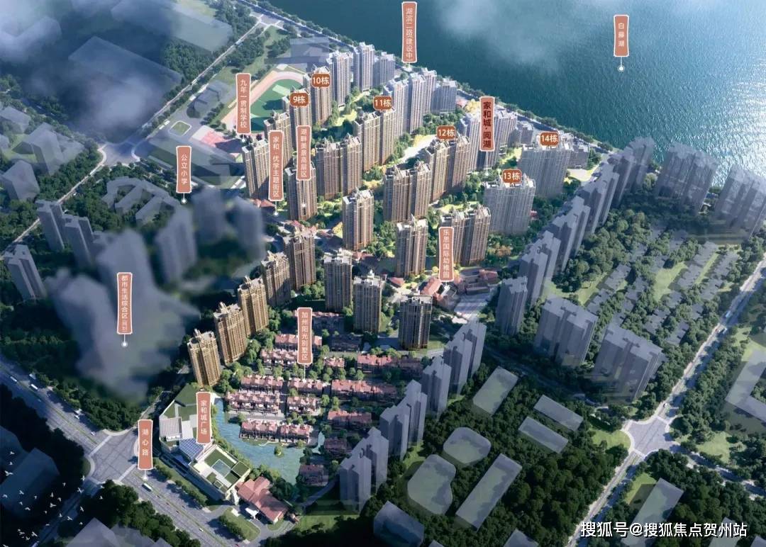 官方认证:华发家和城售楼处电话(华发家和城)官方首页网站-华发家和城营销中心欢迎您-楼盘详情 最新价格-户型图-容积率@2026.3.27售楼 ...