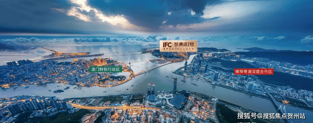 官方认证:华发IFC琴澳湾1号售楼处电话(华发IFC琴澳湾1号)官方首页网站-华发IFC琴澳湾1号营销中心-楼盘详情 最新价格-户型图 ...