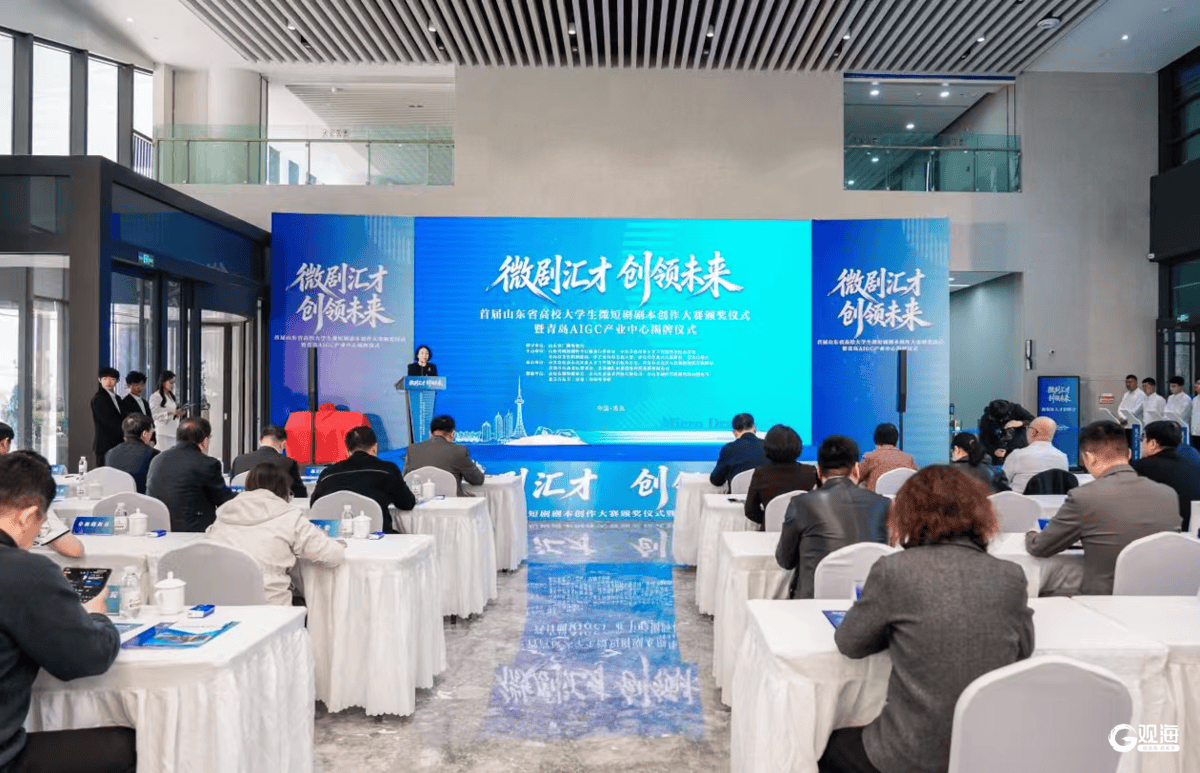 青岛AIGC产业中心暨新媒体产业OPC孵化中心落地市北