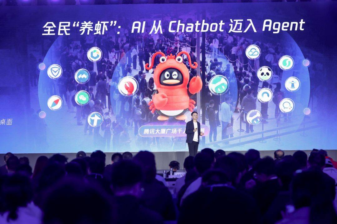 腾讯云公布2026年AI路线，首次发布Agent产品全景图