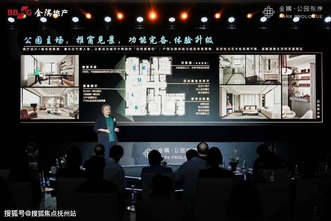 上海金隅公园东序-售楼处真实发布-2026楼盘最新详情-最新价格-户型图-容积率_品质_生活