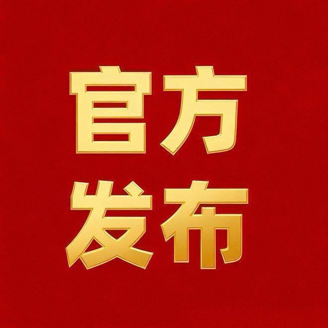 靖淞西湖宸央(售楼处) 官网- 2026年靖淞西湖宸央销售中心 - 价格 - 地址 - 楼盘详情 - 配套 - 电话 - 交房时间 - 配套 ...