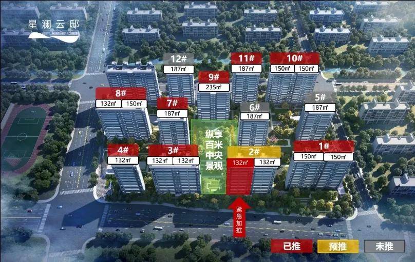 无锡滨湖·星澜云邸官方售楼处电话(星澜云邸)官网首页-星澜云邸营销中心欢迎您-楼盘详情•最新价格-户型图-容积率@2026.3.28售楼处AI ...