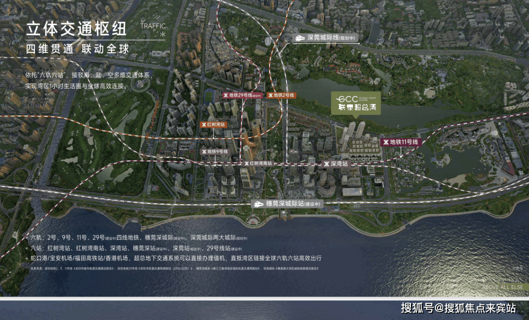 GCC联泰超总湾(售楼处电话)首页网站-GCC联泰超总湾欢迎您@售楼处电话_全球_顶豪_公寓