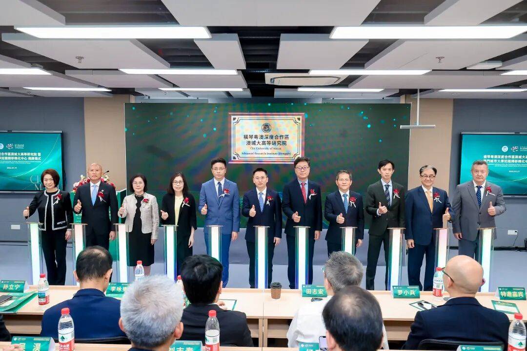 横琴再添重要创新平台(图4)