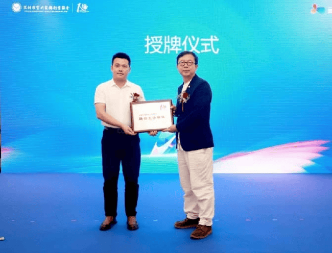 深圳市室内装饰行业协会十周年庆典启动仪式 暨第四届第一次理事会圆满落幕(图9) 深圳市室内装饰行业协会十周年庆典启动仪式 暨第四届第一次理事会圆满落幕(图9)