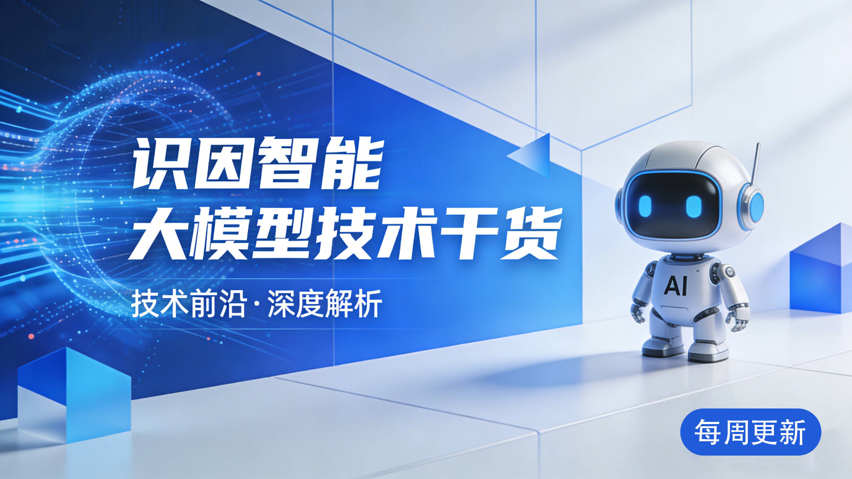 从“规模竞赛”到“价值落地”：看大模型如何告别参数内卷，构建产业竞争力