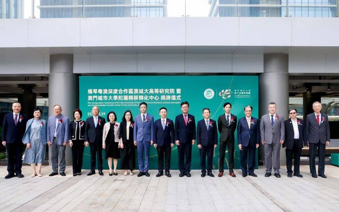 横琴再添重要创新平台(图11)