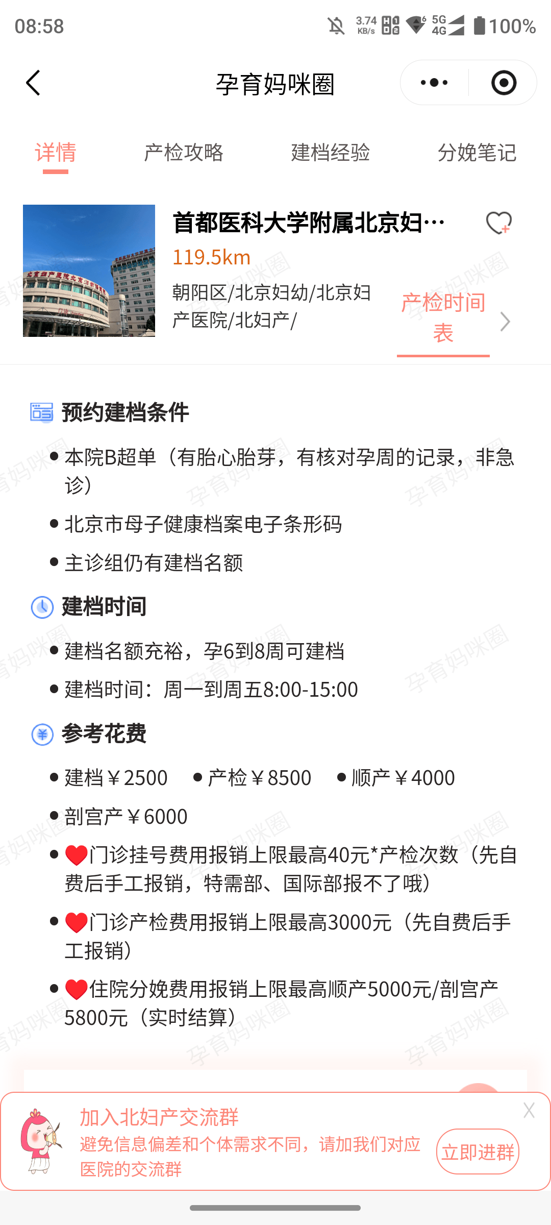 北京妇产医院代取报告代挂号化验标本专人代送代取，免去往返奔波的简单介绍