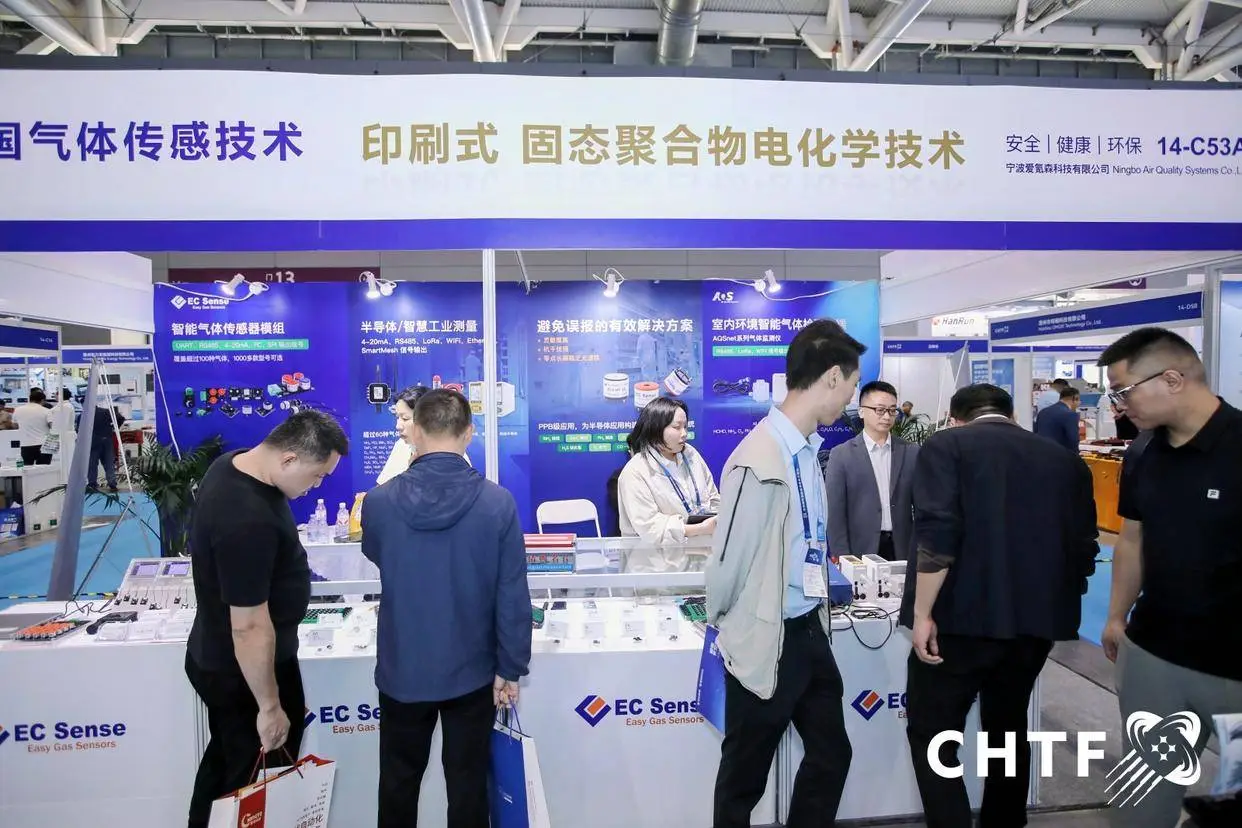 聚力湾区科技创新高地 2026深圳测量控制仪器仪表及传感器展把握万亿赛道红利